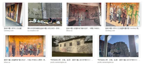 活该！列治文华人涂鸦“吊死黑鬼” 被判刑6个月