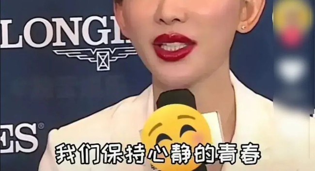 林志玲早期日本综艺照片曝光 网友：沦落至此？