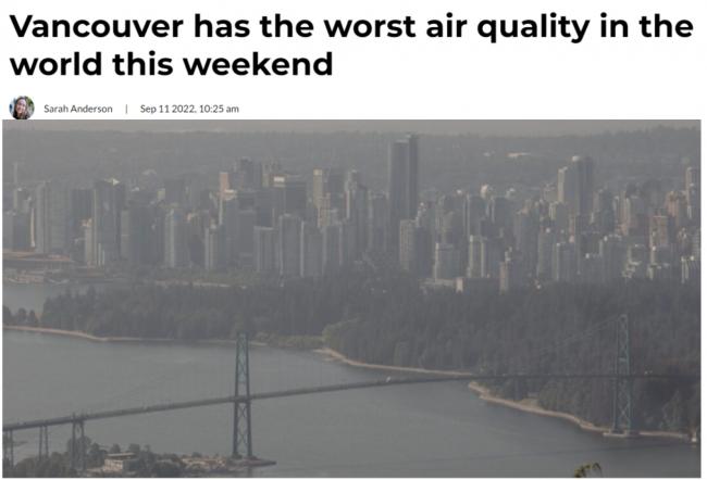 温哥华空气质量全球最差，PM2.5飙升近20倍