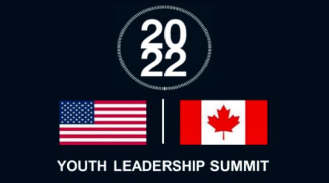 公益领导力基金会第一届年度青少年领导人峰会蓄势待发
