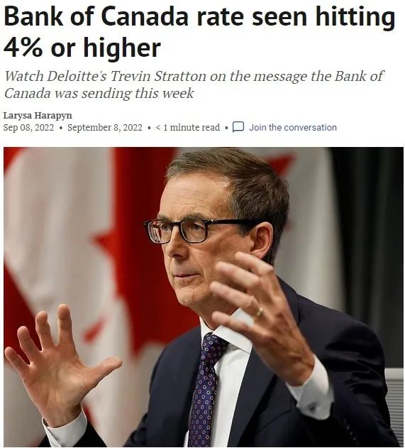 加拿大房地产市场将受重大冲击 基准利率恐超4%