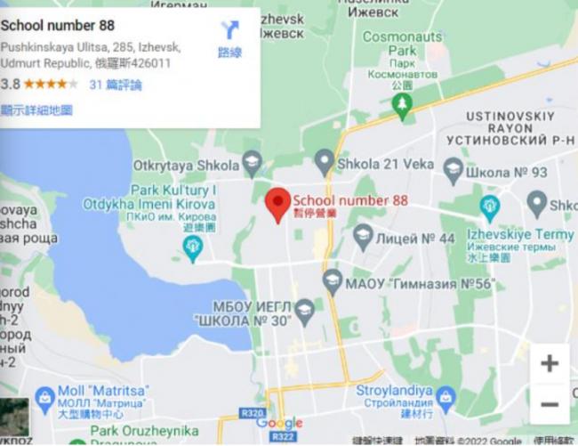 15死24伤！俄罗斯爆发校园枪击 学生疯狂逃命