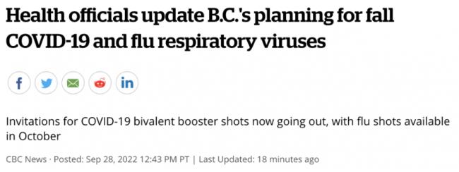BC新冠流感将激增！华人与新冠妻密接竟没感染