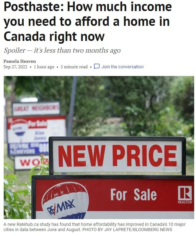 加拿大房价下跌 但多伦多买房至少要20万年薪
