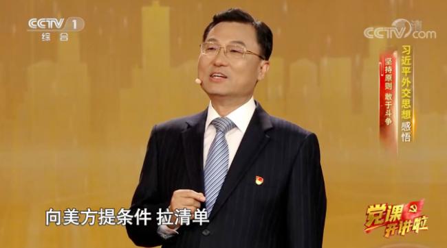 中共党媒：孟晚舟获释回国的重要细节被披露