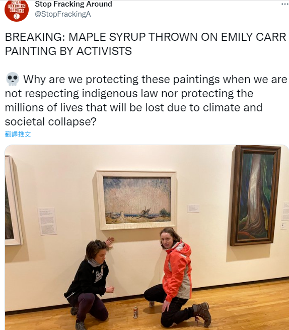 无语！环保人士向温哥华美术馆瑰宝画作掷枫糖浆