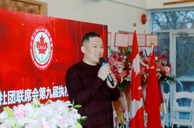 加拿大华人社团联席会第九届执行团队就职典礼隆重举行