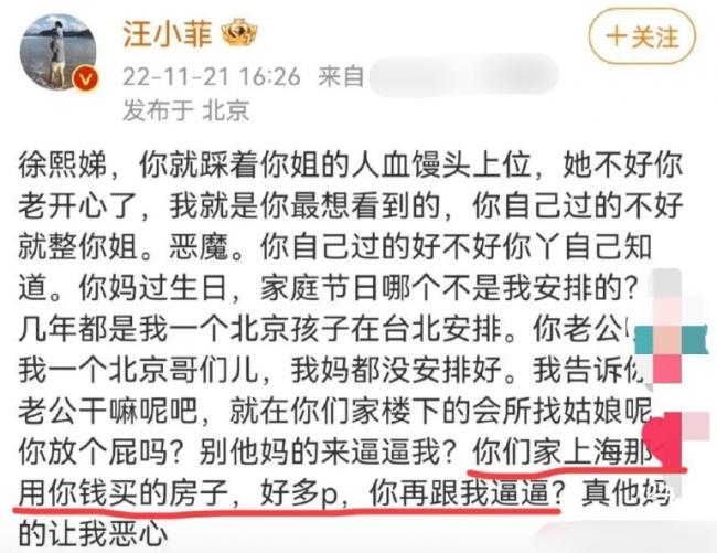 网曝许雅钧在上海有私生子 女方和儿子疑曝光