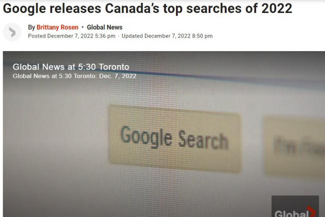 谷歌搜索揭秘：2022年加拿大人都搜索些啥