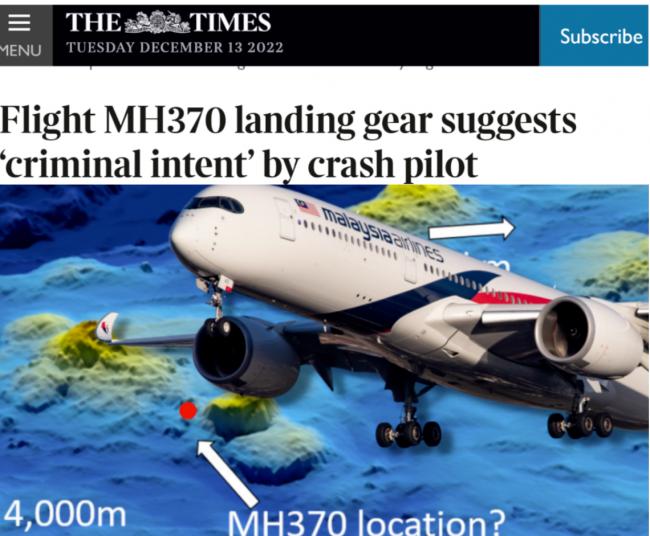 154名中国人遇难 机长蓄意让马航MH370坠海？
