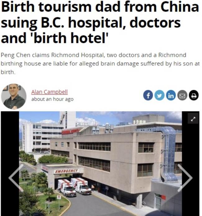 大温“旅游生子”，孩子脑损伤！中国父亲怒告医院、医生和月子中心