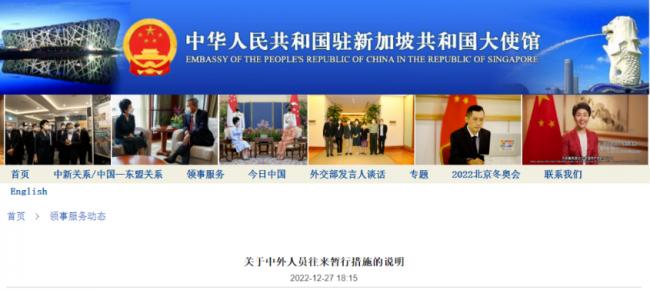 中国签证/护照全面恢复审批 大使馆解答赴华细节