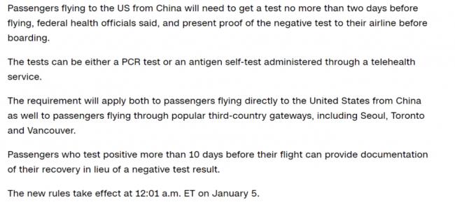 美国重磅公告，针对中国旅客！这国更要强制检测