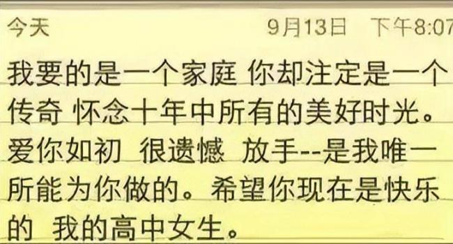 谢霆锋王菲22年姐弟恋闹分手 早一个月前有预兆