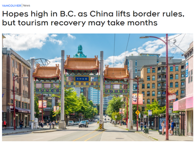 加拿大旅游业期盼中国游客回归 咨询热线响不停