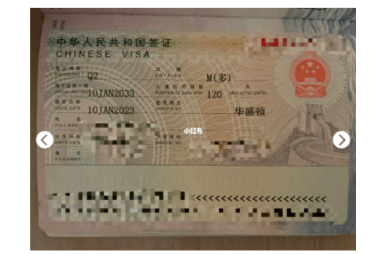 何时恢复十年多次签证？中国大使馆最新回应