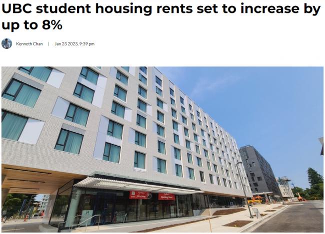 加拿大UBC大学宿舍租金暴涨：近几年最大涨幅