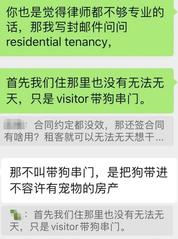 温哥华华人女生帮朋友看3小时狗 惨被房东扣押金