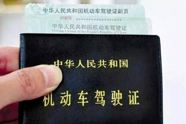 刚刚发布！事关境外中国公民办理身份证/驾驶证