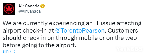 加拿大航空系统中断 乘客滞留机场数个小时
