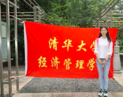 声援四通桥勇士的清华女孩郭艺已被捕入狱