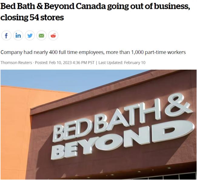 加拿大家居零售巨头突然宣布倒闭：65家店全关