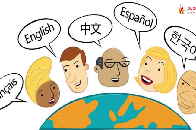 生活在温哥华：发掘多国语言的魅力
