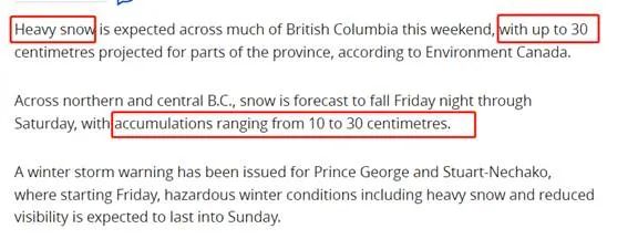 BC急发11条降雪警报：30cm暴雪将突袭大温！桥梁或关闭，没事别出门