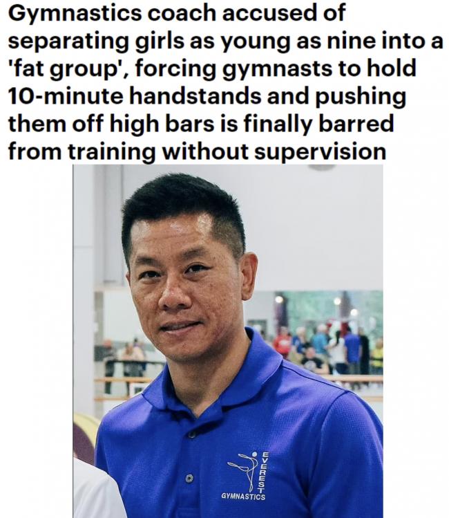 美式虐童？华裔著名体操教练“下岗”！在美辱骂虐待队员，曾为中国国家队队员