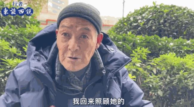 偷渡美国32年的刘大爷辟谣跟妻女抢房：那还是人吗？我是带钱回来照顾老婆的