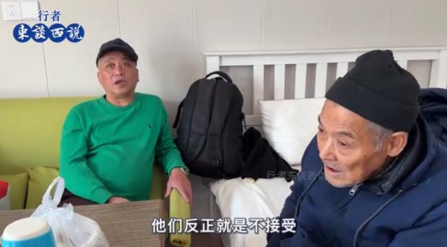偷渡美国32年的刘大爷辟谣跟妻女抢房：那还是人吗？我是带钱回来照顾老婆的