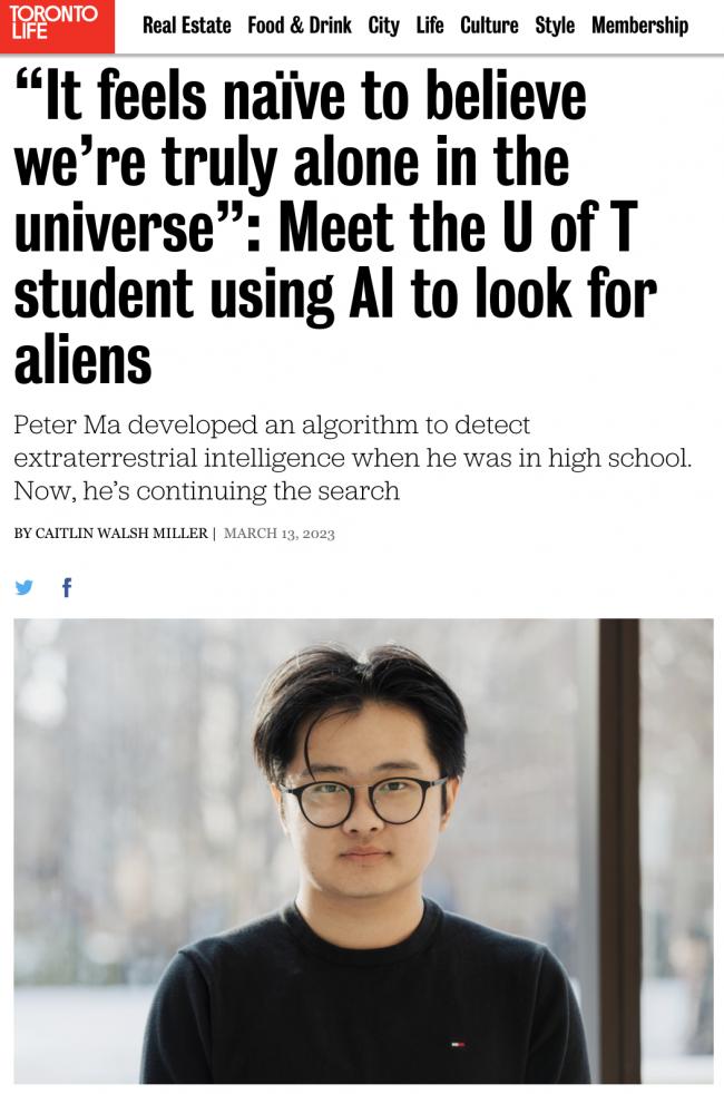 多大男生用AI研究外星人！高中就开发智能算法