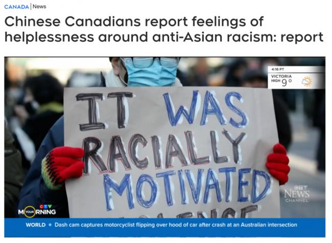 人身攻击，侮辱，袭击激增！加拿大华人遭歧视