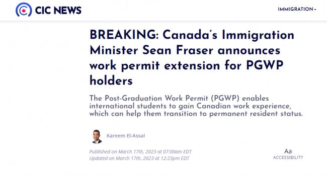 刚刚！加拿大移民部宣布对这类身份人群大放水