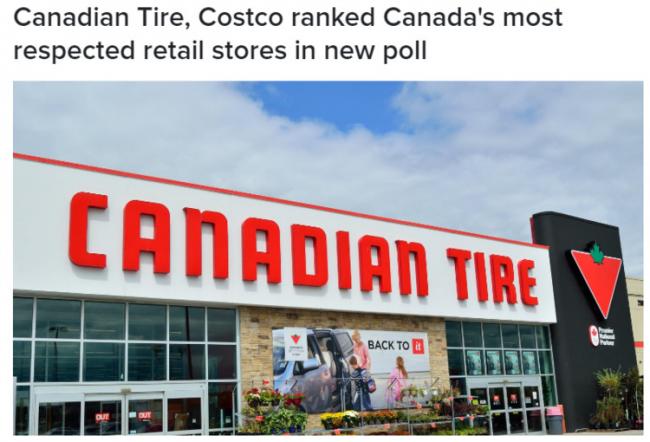 TOP12零售店排名：Canadian Tire打败Costco！