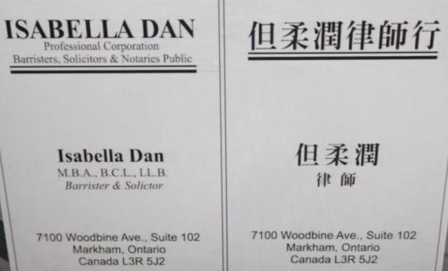 加拿大华人女律师离奇失踪：未婚无子，丢下豪宅豪车！警方怀疑“可能是谋杀”