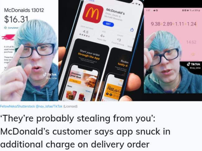 麦当劳APP可能在悄悄偷你钱！这个费用合理吗