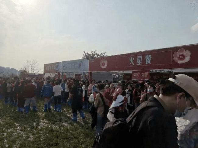 华晨宇演唱会被指割韭菜 歌迷全程站立在泥地