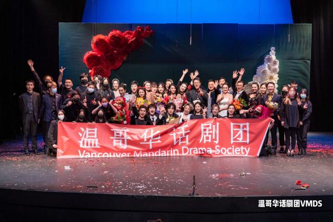 温哥华话剧团将上演“中国话剧百年第一戏”