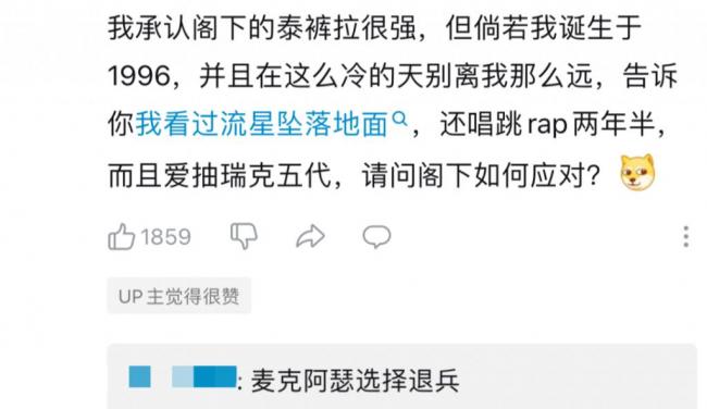 网友现在评出华语乐坛“新四大天王”了