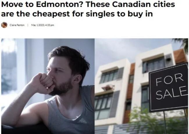 有万首付就能在加拿大买房？温哥华也行？