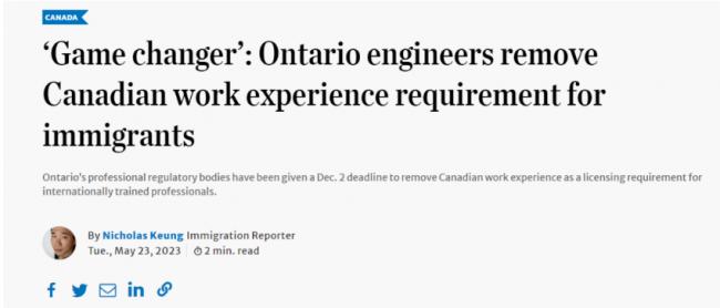 改革!加拿大这省扫除新移民就业屏障 一类人上岸