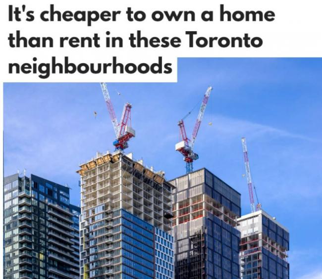 多伦多14个社区买房比租房便宜