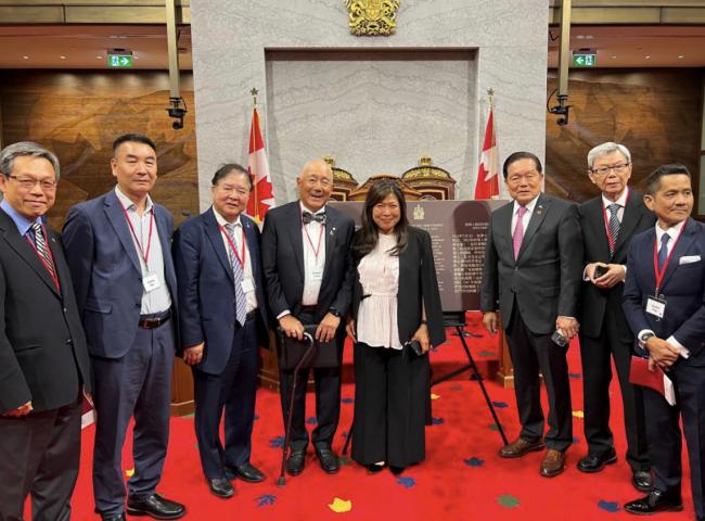 加拿大政府纪念1923至1947年的排斥华人历史