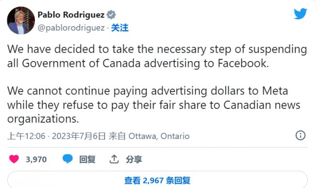 加拿大正式向扎克伯格开战 停止投放广告