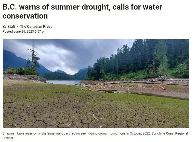 立即生效！温哥华岛已经开始禁水？全面禁止洗车