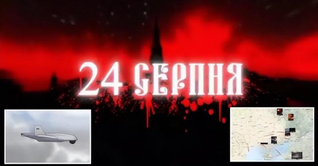 泽连斯基打明牌：8月24日，轰炸莫斯科