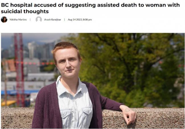 37岁女子因自杀念头求医 却被问是否考虑安乐死