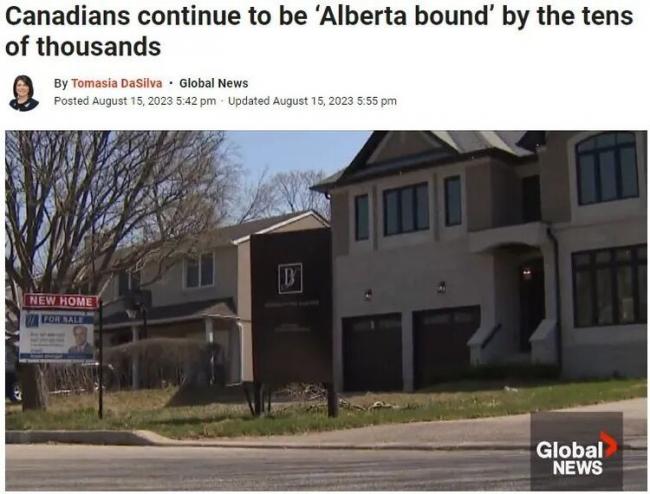 不想当有房子的穷人 加拿大几万人往这里冲