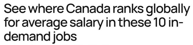 加拿大10大热门工作薪资全球排名怎么样？